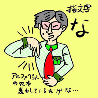 手話で会話練習をして下さる、聴覚障碍者の人（友人にもなって…