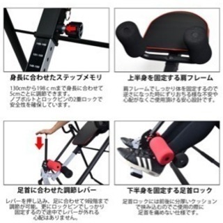 逆さぶら下がり健康器の画像