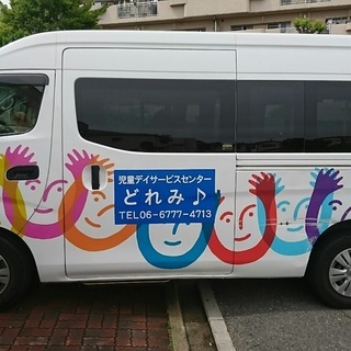 送迎ドライバーさん募集の画像