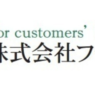 熊谷市/調理パート　調理師・調理経験者の画像
