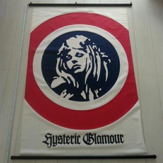 値下げ☆ヒステリックグラマー　ノベルティタペストリーの画像