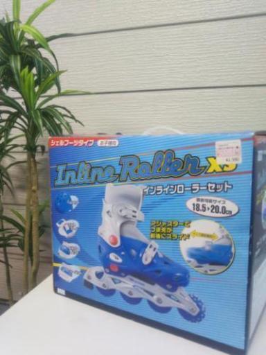 インラインスケート☆激安価格です♪
