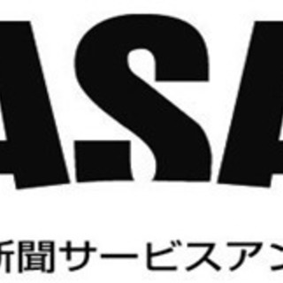 シニア世代・主婦(夫)・学生・Wワーク　早朝の2～３時間で副収入!!の画像