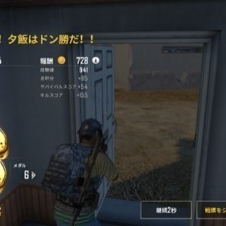 PUBG！！！！😄