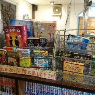 リピーター率８０% 水曜ゲームカフェ会 - その他