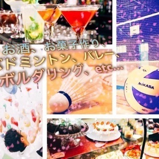 ⭐︎趣味友創り⭐︎地方出身多くいます🗾✨