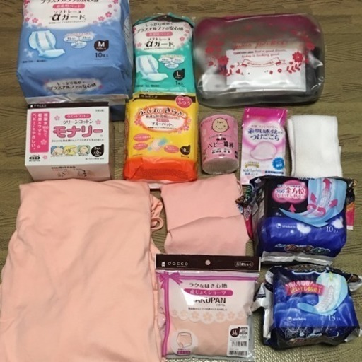【受付終了】入院準備セット