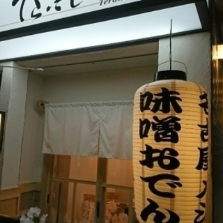 【学生可（18歳以上）】【まかないつき】【服装・髪型自由】