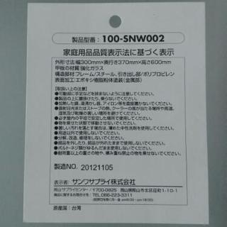 ガラス天板キャビネットの画像