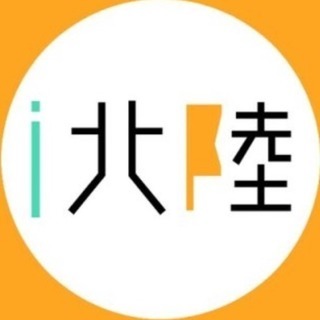 5/26 （土）東京で北陸オフ会