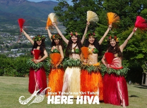 タヒチアンダンスで美しく女性らしい体に！ (herehiva) 長野のその他の