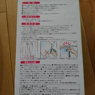 省エネカーテンの画像