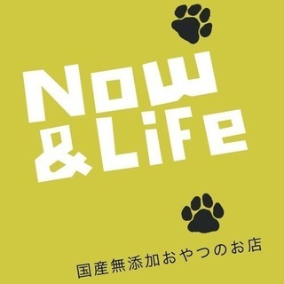 ワンちゃん用国産無添加おやつの委託販売先募集！