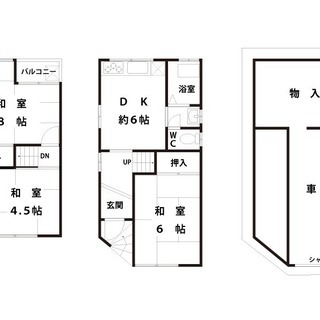 【中古一戸建物件】大正区泉尾3丁目1080万円 - 不動産売買（マンション/一戸建て）