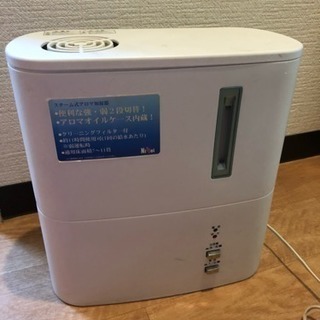 スチーム式 アロマ 加湿器 7-11畳