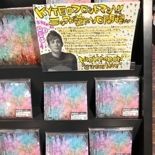【あと1-2名】5月27日、日曜15時から渋谷で音楽好きカフェ会やります！ − 東京都