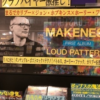 【あと1-2名】5月27日、日曜15時から渋谷で音楽好きカフェ会やります！ - バンド