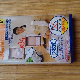 値下げ　大掃除　押入れの中スッキリ ☀     布団圧縮袋     110×100   2枚入×5袋           の画像