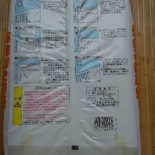 値下げ　大掃除　押入れの中スッキリ ☀     布団圧縮袋     110×100   2枚入×5袋           の画像