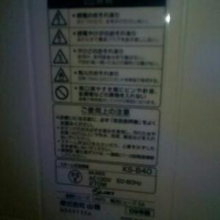 YAMAZEN　スチーム式加湿器の画像