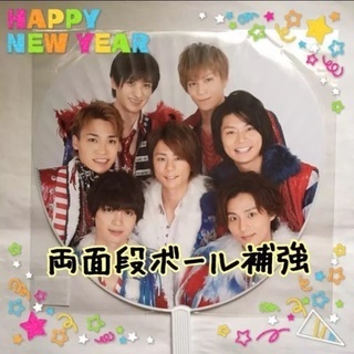 ☆Kis-My-Ft2 カウントダウンうちわ☆