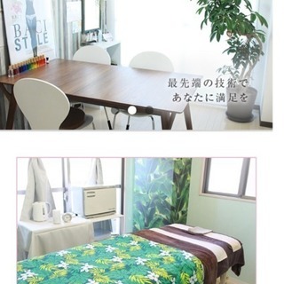 エステティシャン募集しています(*´꒳`*)