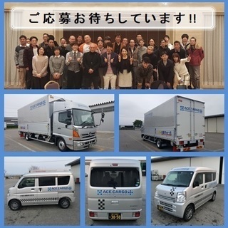 検品作業員(倉庫内ピッキング作業スタッフ)の画像