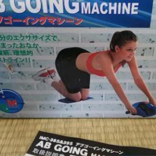 【更に値下げしました】【ダイエット】【筋トレ】【腹筋】アブゴーイングマシーンの画像