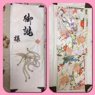 新品■訪問着■丹後ちりめん■女性和服■仕立て上がり■豪華 花柄 華 紅葉の画像