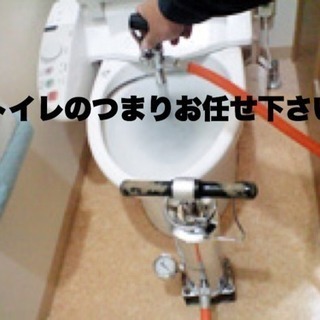水周り、つまり、水漏れ故障はアンスイへ - 便利屋