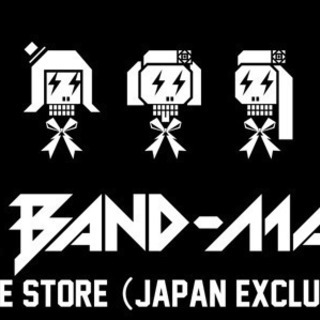 BAND MAID コピーバンドで、ドラム叩いてください！