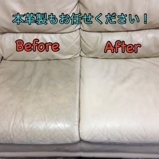 マットレス、ソファークリーニング《汗、ダニ、埃を強力バキューム洗浄で快適な睡眠を★》汚れの根本から強力吸引！今の時期オススメです！ − 神奈川県