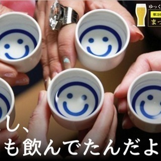 【6/8(金)-なんば】第2回😊同世代社会人限定🍀３時間飲み放題...