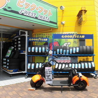 ホイール・タイヤのお悩みは当店へ♪　新品・中古お取り扱いしております♪　ＴＥＬ　０５３８－３９－３３８８　朝１０時～夜７時まで！！　水曜日定休 - 磐田市