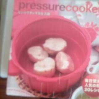 値下げしました。マイヤー電子レンジ圧力鍋の画像