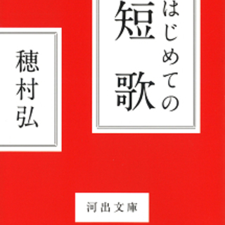 神奈川 / 湘南ビブリオ 本談議倶楽部 読書会＠茅ヶ崎図書館　1...