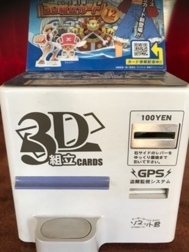 ワンピースガチャガチャ