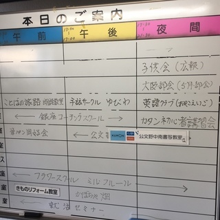 カタン初心者講習会　in 十三 - 大阪市