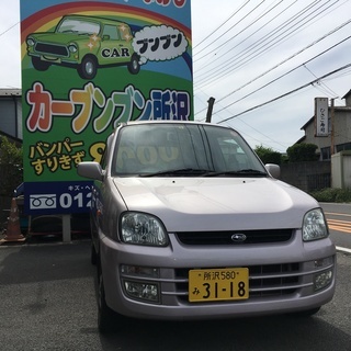 所沢発　コミコミ１２万５千円　走行５５０００ｋｍ　車検付き　平成...