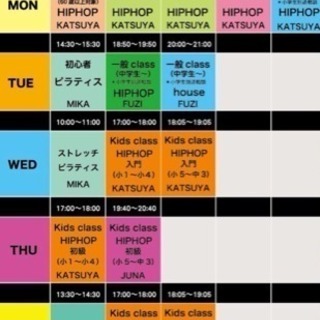 6月4日熊取町小垣内にダンススタジオOPEN!!ピラティスレッスンもあります！の画像