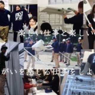【三河方面の方必見★】～事務所移転作業　IN　愛知県知立市～【1...