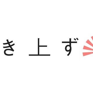 あれ？お困りですか？