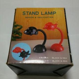 ワーゲン、スタンドランプ