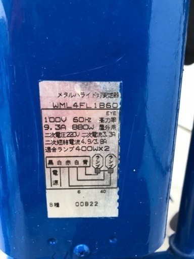 ✳️激安✳️ 照明✳️交換も有り✳️