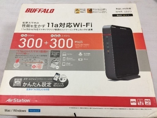 ※新品未使用、バッファロー製のルーター