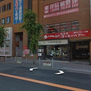 ラッキーヘアー箕面店動画