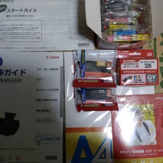 Canon ピクサスMG6130インクジェットプリンター複合機の画像