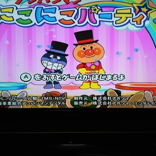 アンパンマン　にこにこパーティ　［値下げしました］の画像
