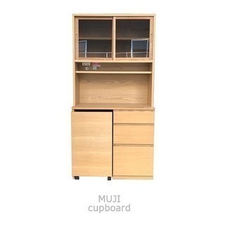 無印良品 オーク材 カップボード オープンタイプ ワゴン付 キャビネット キッチンボード 食器棚 MUJI 東ξKB a