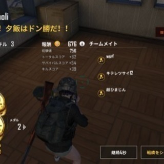 一緒にゲームしたり実況したり